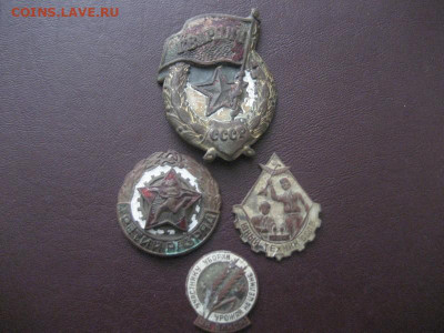 4 знака СССР под реставрацию 50-60 года - IMG_9615