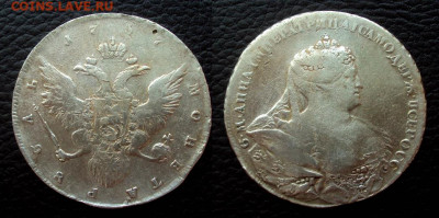 рубль 1737 - 1руб 1737