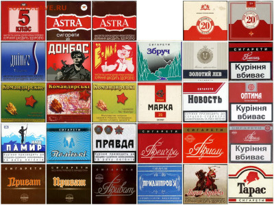 Давай закурим, товарищ, по одной... - украина
