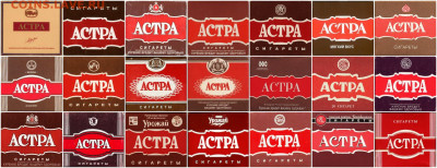 Давай закурим, товарищ, по одной... - астра