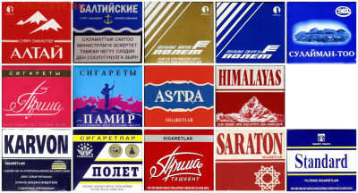 Давай закурим, товарищ, по одной... - -