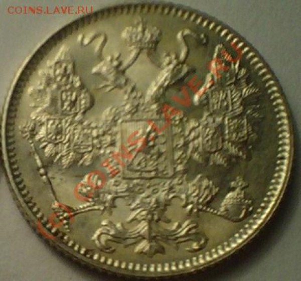 15коп 1916г осака, до 21 мая, 20-00, с рубля!!!! - 103D1449 - копия.JPG