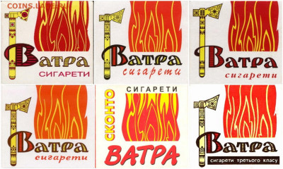 Давай закурим, товарищ, по одной... - ватры  укр