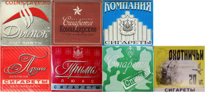 Давай закурим, товарищ, по одной... - приднестровье