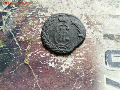 Копейка сибирь 1768 до 09.08.2020 - 1768 3