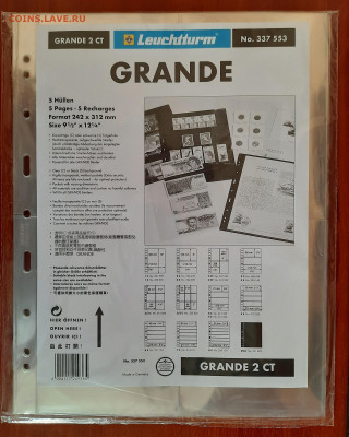 Листы GRANDE для банкнот Leuchtturm с 200 р. до 09.08 - 20200806_114117