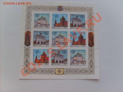 40 руб.21. - S5000022_thumb