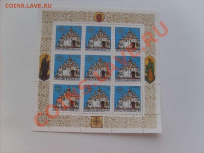 40 руб.20. - S5000021_thumb