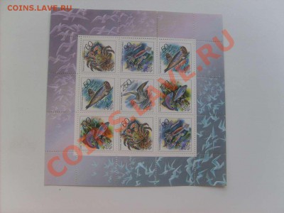 50 руб.19. - S5000020_thumb