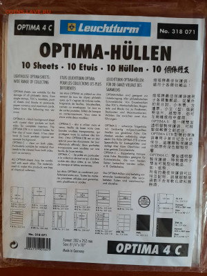 Листы OPTIMA для банкнот Leuchtturm с 200 р. до 09.08 - 20200806_132131