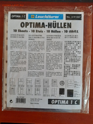 Листы OPTIMA для банкнот Leuchtturm с 200 р. до 09.08 - 20200806_132143