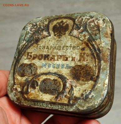 Коробочка Брокаръ и Ко. Белый зубной порошок. Оценка. - IMG_20200802_193749