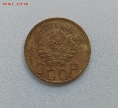 Перепутка 1946 Года 3 Копейки не Копанина. - IMG_20200806_134302_cr