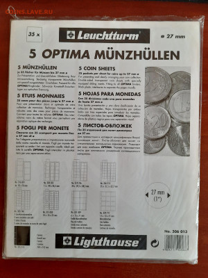 Листы OPTIMA для монет Leuchtturm с 200 р. до 09.08 - 20200806_134453