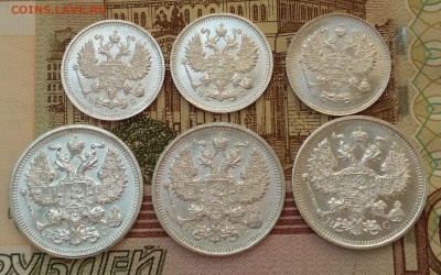 10 и 20 копеек 1915 UNC по 3 штуки одним лотом до 10.08.20 - IMG_20200806_125129