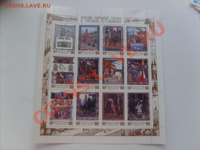 150 руб.17. - S5000017_thumb
