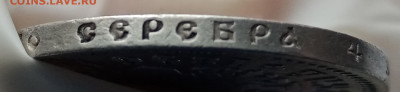 Рубль 1896 (АГ) Николай II до 10.08.20 - 3333