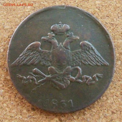 5 копеек 1831 г. ЕМ - 1а.JPG