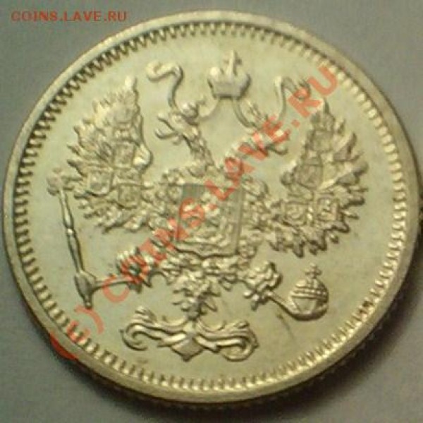 10 коп 1916 осака, до 21 мая 20-00 - 103D1449.JPG