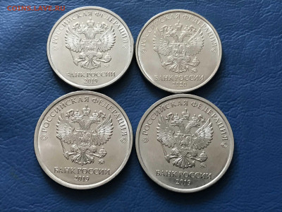 2р.19 штВ, 2р.20 шт.Г + 5р.19 штА2 и штБ до 08.08.20 в 22:00 - фор1-1.JPG
