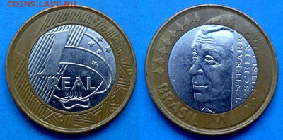 Кубичек) до 11.08 - Бразилия 1 реал, 2002