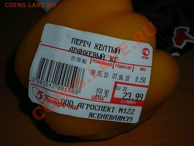 Приколы из магазина и жизни. - getImage (2)