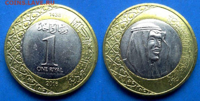Саудовская Аравия - 1 риял 2016 года (БИМ) до 11.08 - Саудовская Аравия 1 риял, 2016