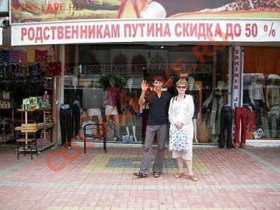 Приколы из магазина и жизни. - getImage (3)