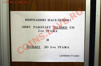 Приколы из магазина и жизни. - getImage (4)