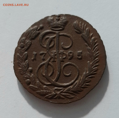 1 копейка 1795 ЕМ. До 11.08. в 22-10 МСК. - 20200806_162753