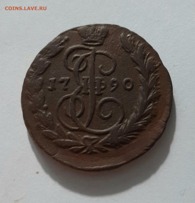 1 копейка 1790 ЕМ. До 11.08. в 22-10 МСК. - 20200806_162712