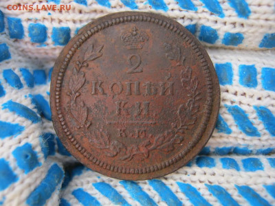 2 копейки 1814 года КМ АМ,до 10.08 в 22:30 по Москве - 2 коп 1814 км ам 02 [1024x768].JPG