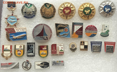 Знаки по 50р шт до 11.08.20 в 22.00 по мск - 36403B30-1D6C-4507-A5C4-A5364000CD4A