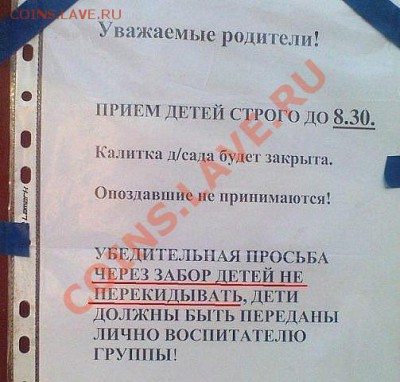 Приколы из магазина и жизни. - getImage (11)