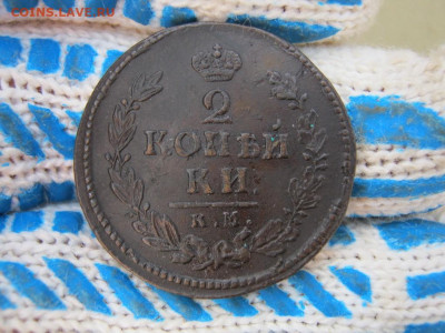 2 копейки 1824 года КМ АМ, до 10.08 в 22:30 по Москве - 2 коп 1824 км ам 02 [1024x768].JPG