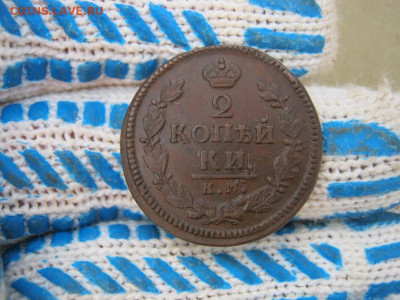2 копейки 1826 года КМ АМ, до 10.08 в 22:30 по Москве - 2 коп 1826 км ам 02 [1024x768].JPG