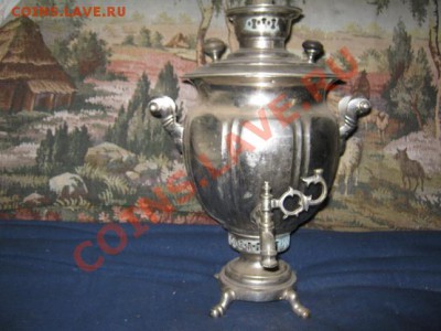 Самовар Шемариных. - 001_новый размер.JPG