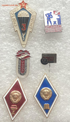 Знаки разные  по 150р шт до 11.08.20 в 22.00 по мск - FFBAA5F3-5BE8-4DA0-81AC-4BD52E4CC371