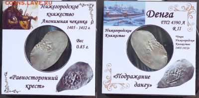 НСВК " Крест"  до 11.08.2020 22:22 по Москве. - DPAM5o0ErwQ