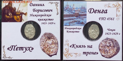 Даниил Борисович. " Петух"  до 11.08.2020 - wVIuGKN4evE