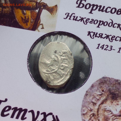 Даниил Борисович. " Петух"  до 11.08.2020 - RFJbYjMloGQ