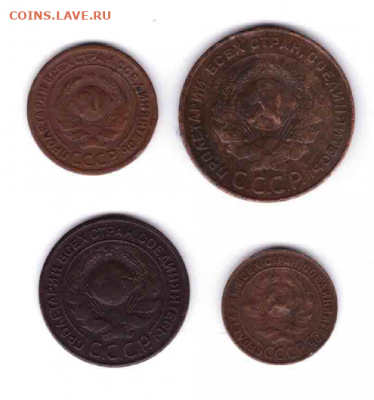 1, 2, 3,5 копеек 1924 до 22.00 09.08.2020 - Снимок2.PNG