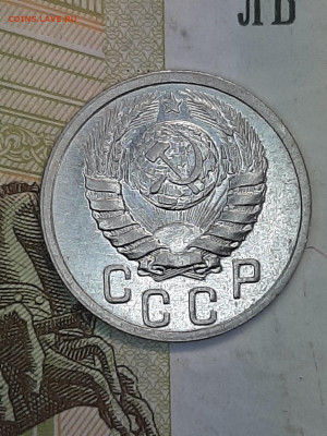 15 копеек 1939 год.Отличная!!! до 12.08 в 22-20 - штемп.блеск 034