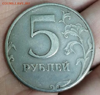 5 рублей 1997 года спмд узнать шт? - IMG_20200806_200817