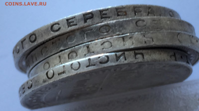 Один полтинник 4 штуки с 200 - IMG_3252.JPG