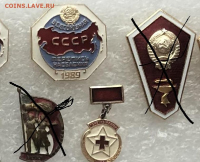 Знаки разные по 100р шт до 11.08.20 в 22.00 по мск - E869D231-5CE9-4085-8B5E-390FD5E0412D