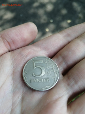5 рублей 1997 года спмд узнать шт? - rcp1RDhgR-I