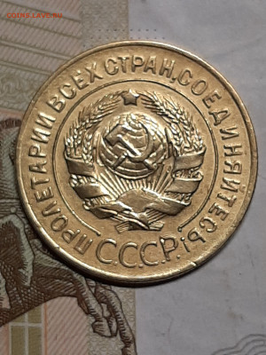 3 копейки 1928 год.Хорошая!до 12.08 в 22-00 - штемп.блеск 011