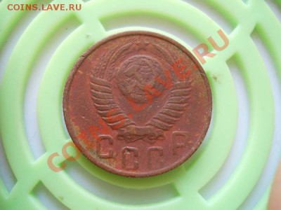 15 Копеек 1948 Года. Окончание в 21.25, 17.09.2011. - 12.JPG