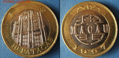 МАКАО 10 патак 1997 г (БИМ) До 10-08 В22-00 мск - макао 10 пат